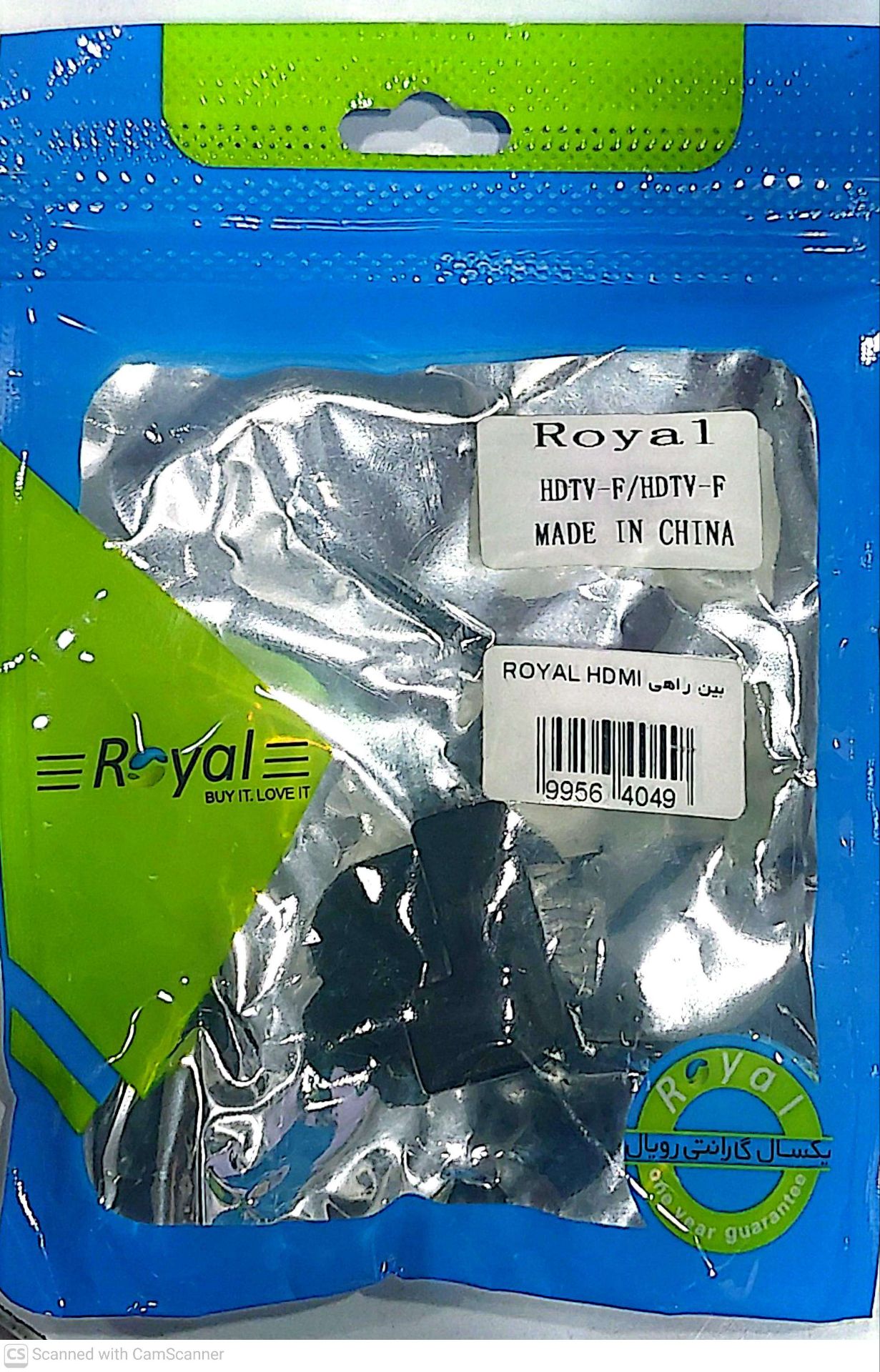 بین راهی HDMI رویال 90 درجه