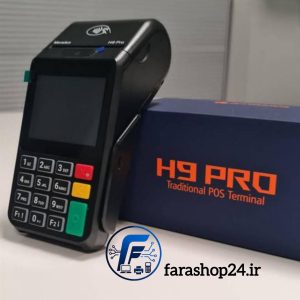 کارتخوان سیار morfun h9 Pro